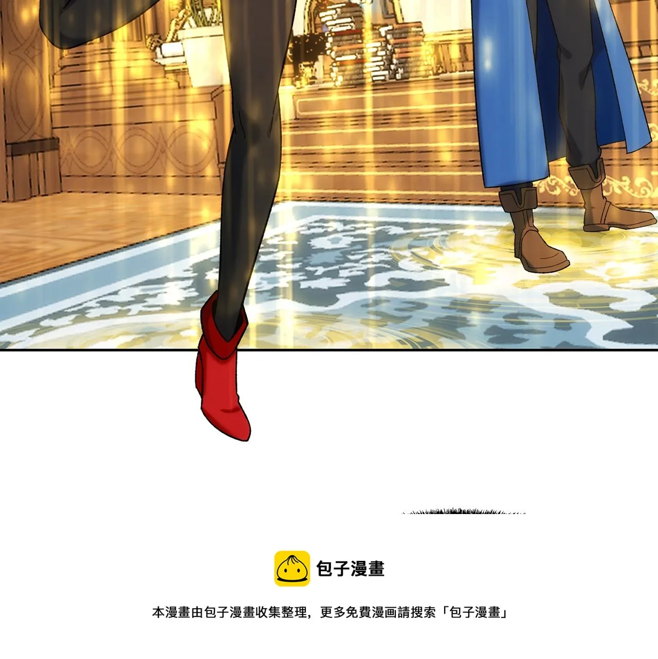 70回 梅塞尔委托任务完成 第100页