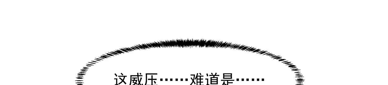 70回 梅塞尔委托任务完成 第137页