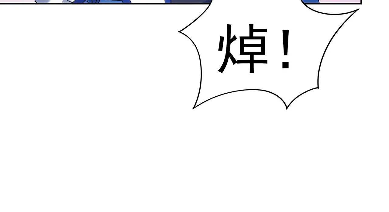 70回 梅塞尔委托任务完成 第149页