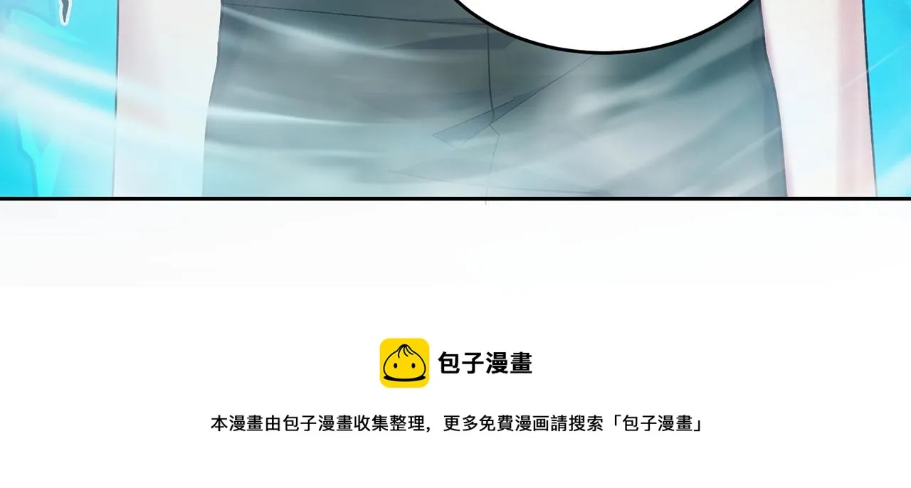 70回 梅塞尔委托任务完成 第154页