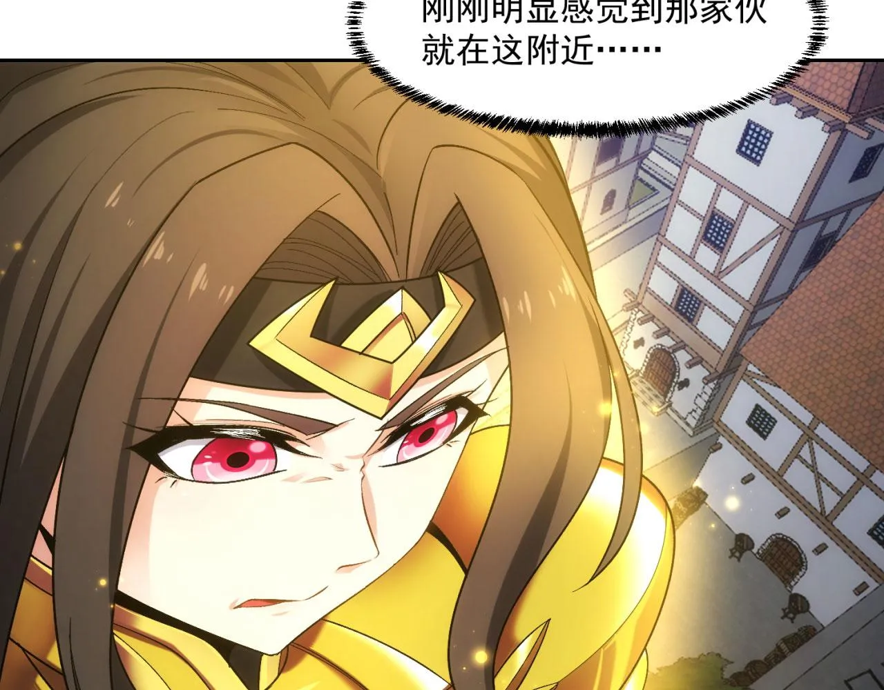 71回-前有狼后有虎 第28页