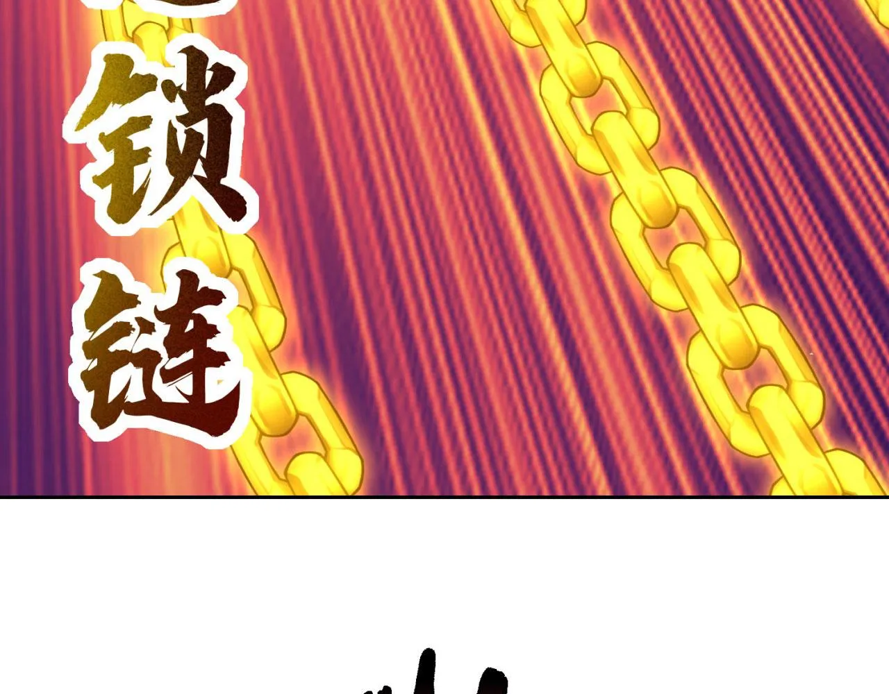 71回-前有狼后有虎 第70页