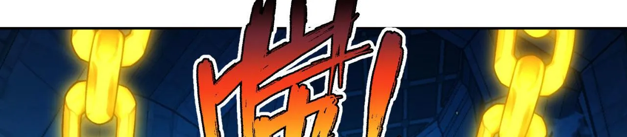 71回-前有狼后有虎 第71页