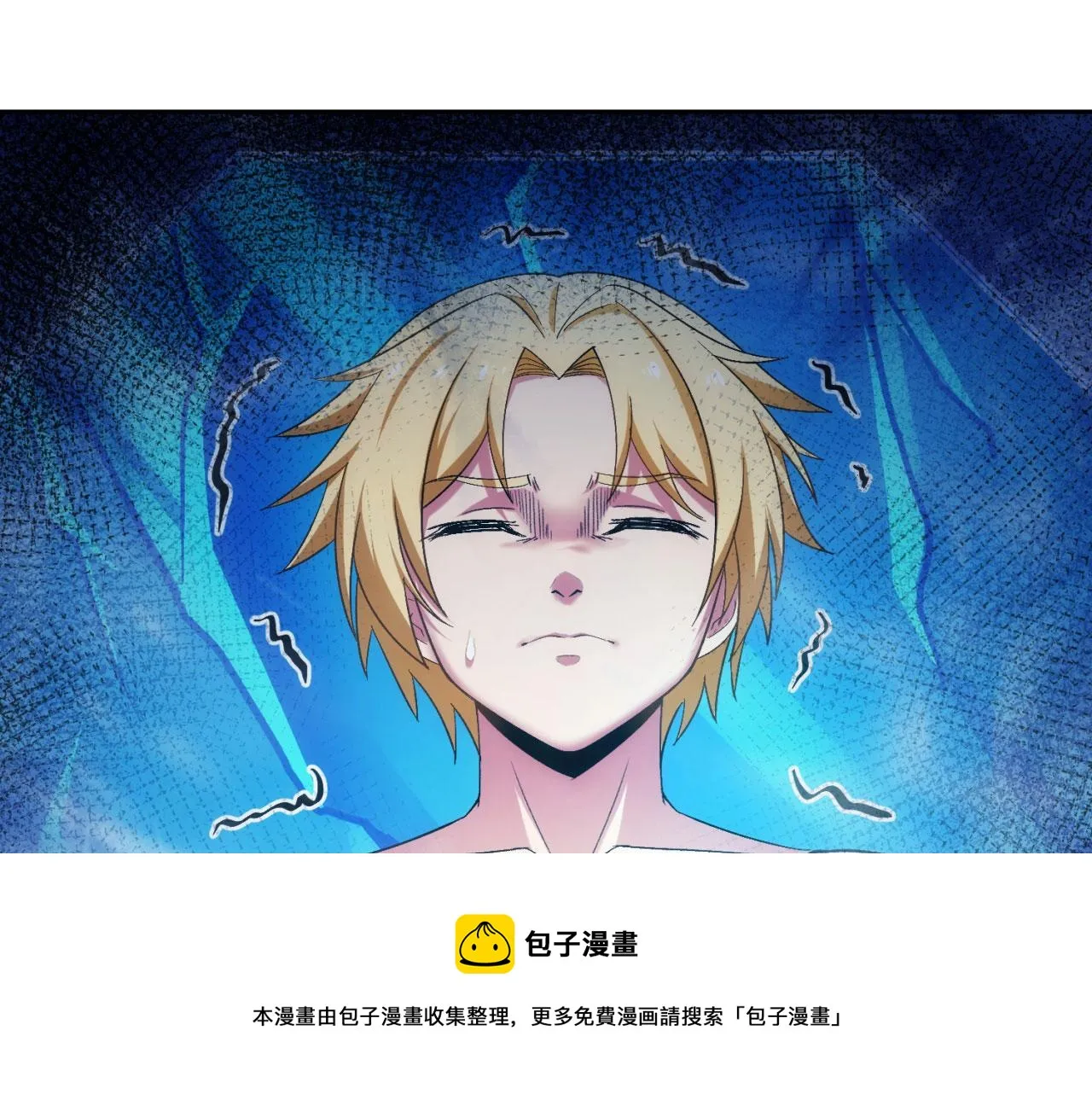 71回-前有狼后有虎 第100页