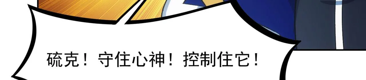 71回-前有狼后有虎 第131页