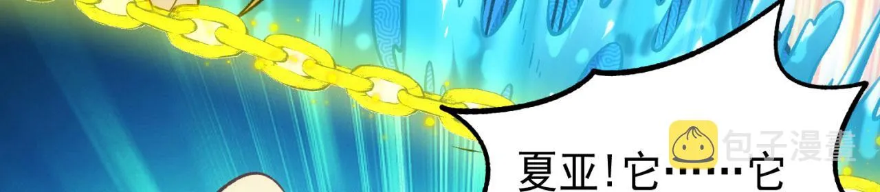 71回-前有狼后有虎 第165页