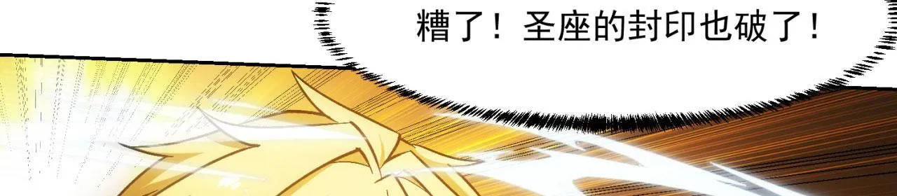 71回-前有狼后有虎 第175页