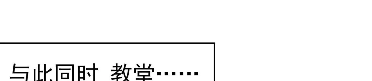71回-前有狼后有虎 第179页