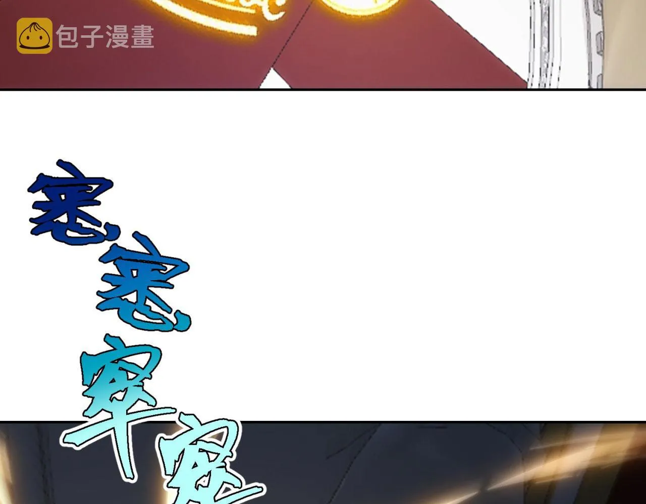 71回-前有狼后有虎 第186页