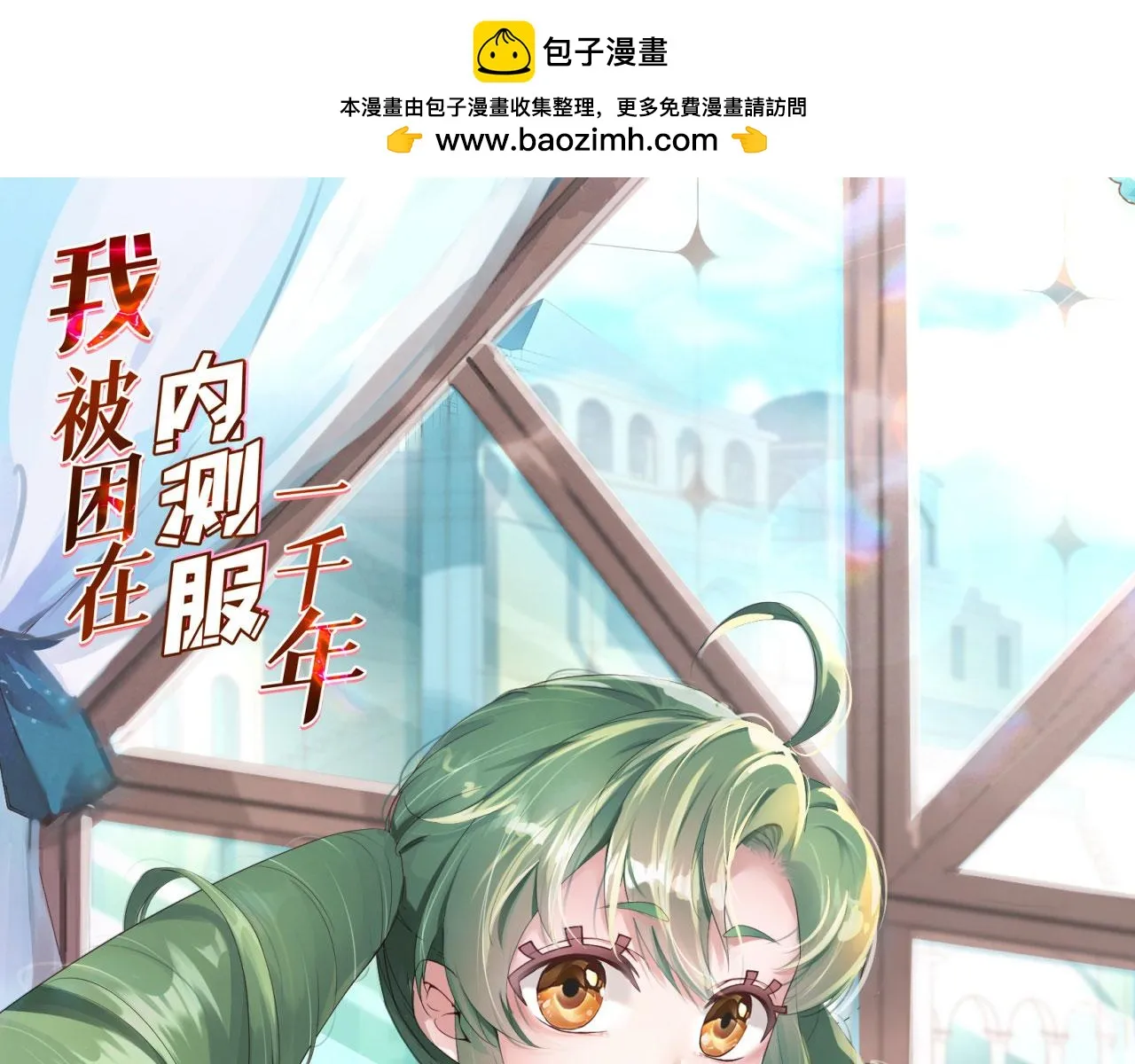 72回-硫克的抉择 第1页