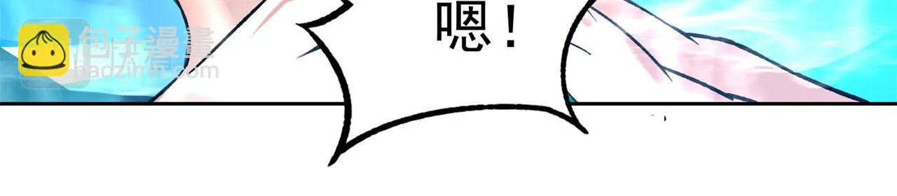 72回-硫克的抉择 第21页