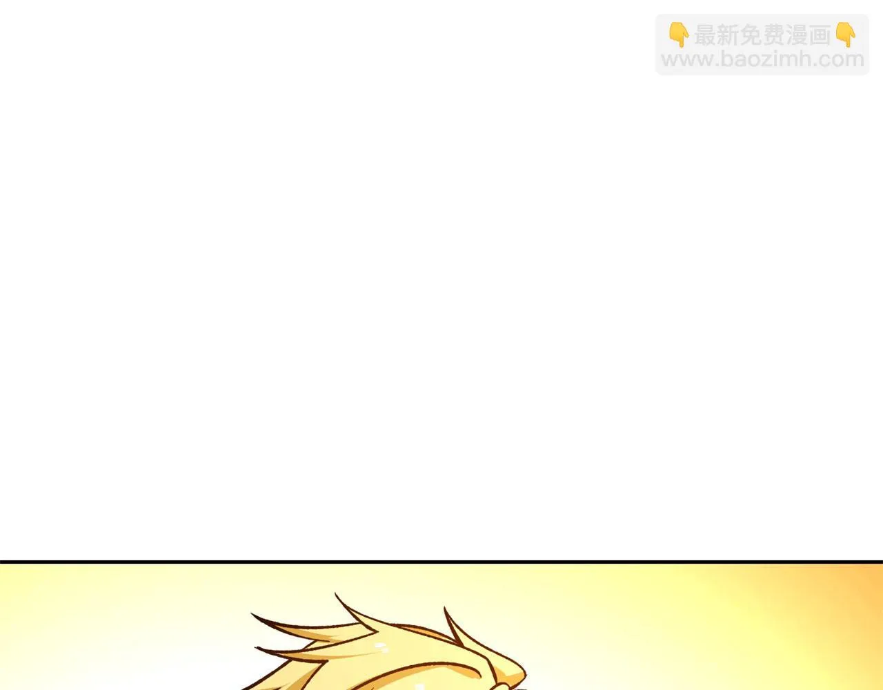 72回-硫克的抉择 第22页