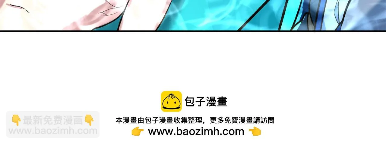 72回-硫克的抉择 第50页