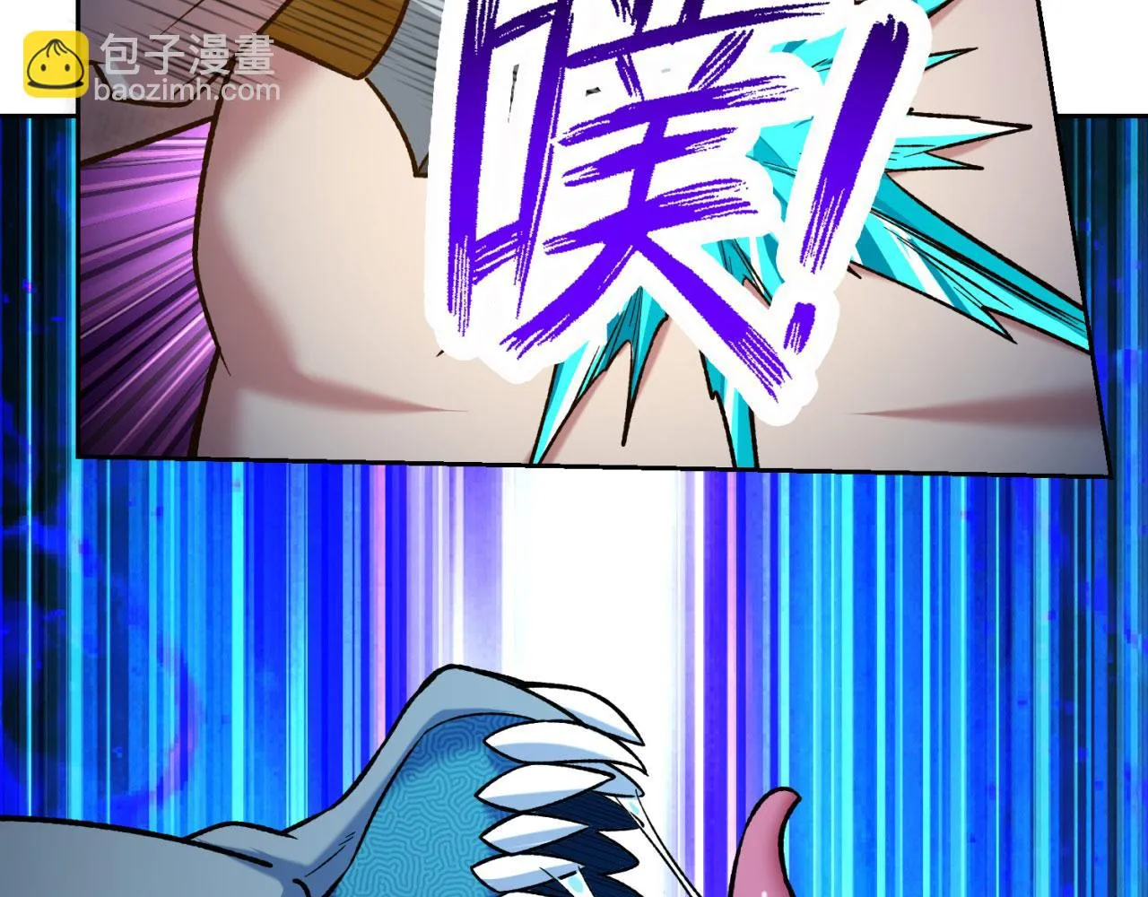 72回-硫克的抉择 第79页