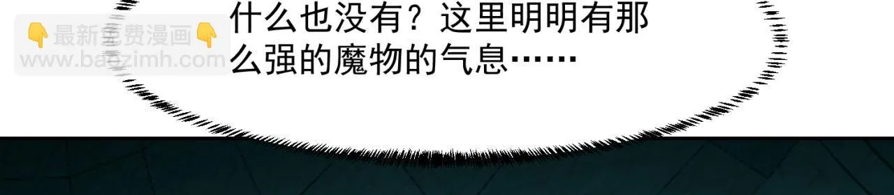 72回-硫克的抉择 第124页