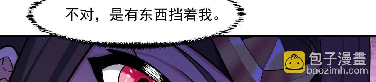 72回-硫克的抉择 第128页