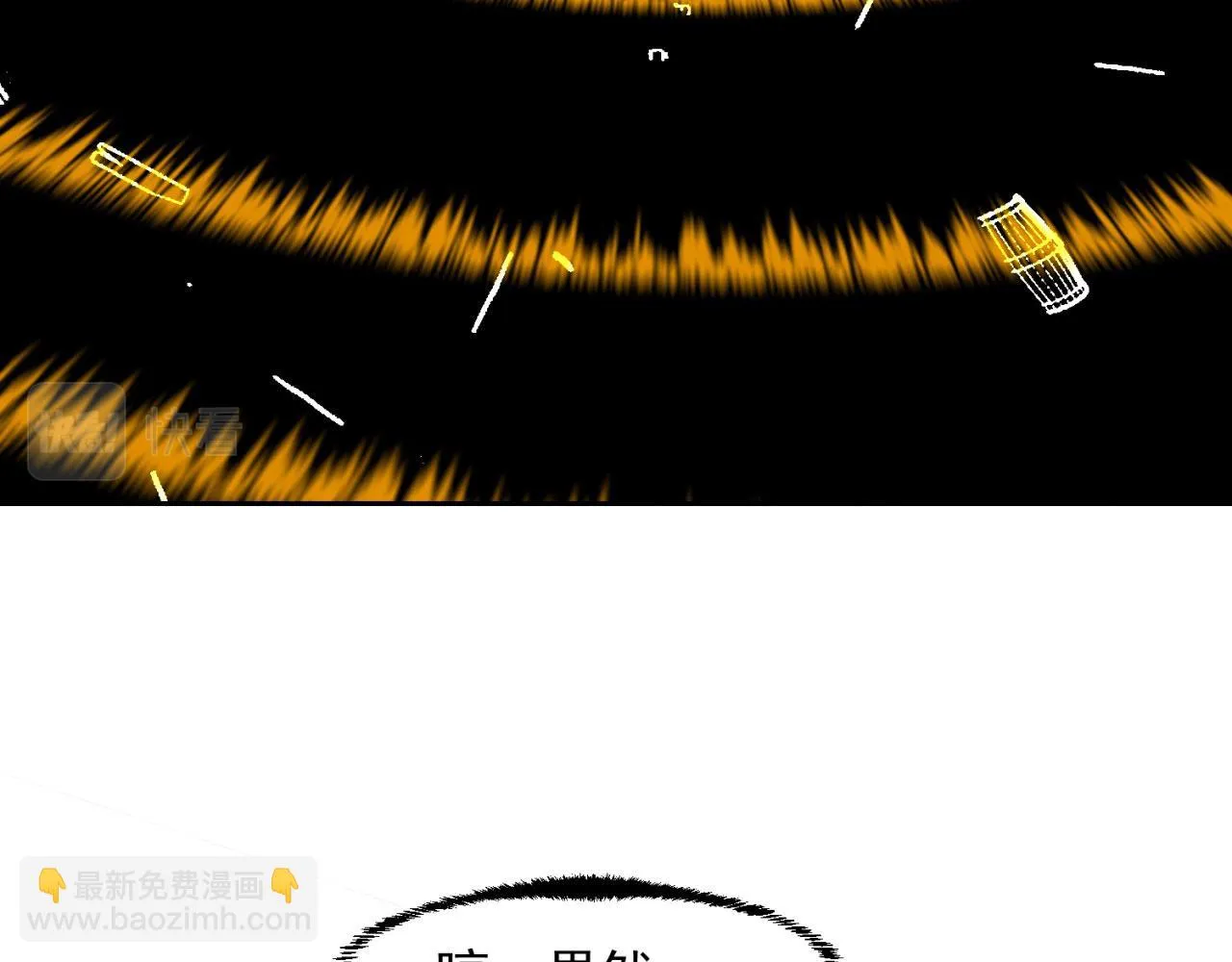 72回-硫克的抉择 第135页
