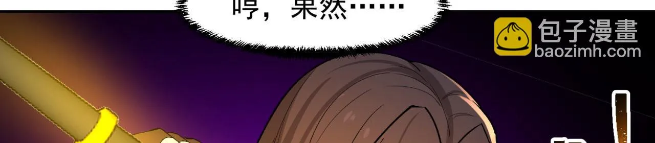 72回-硫克的抉择 第136页