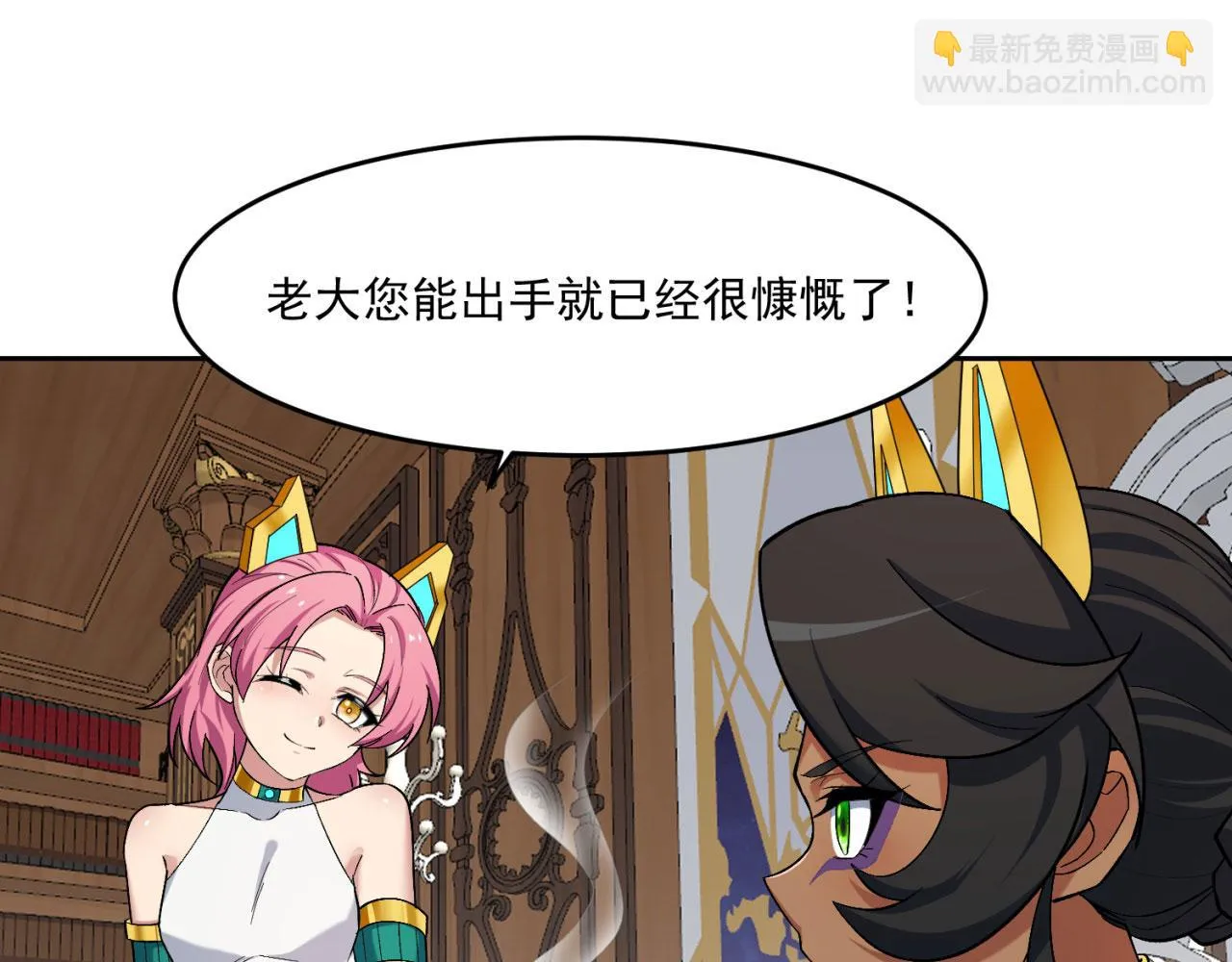 72回-硫克的抉择 第149页