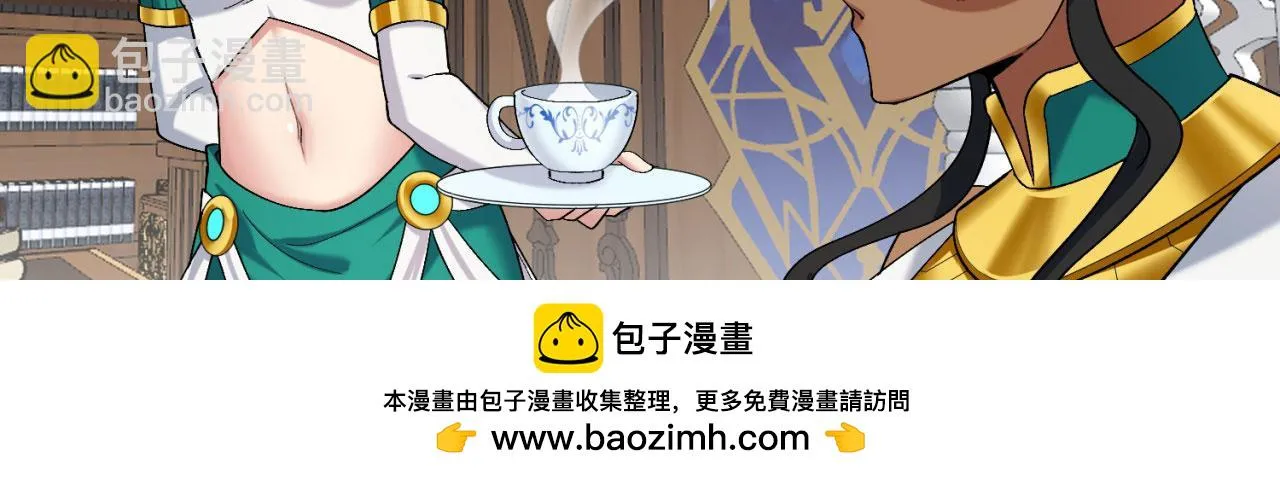 72回-硫克的抉择 第150页