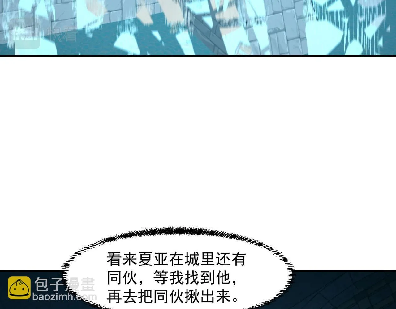 72回-硫克的抉择 第159页