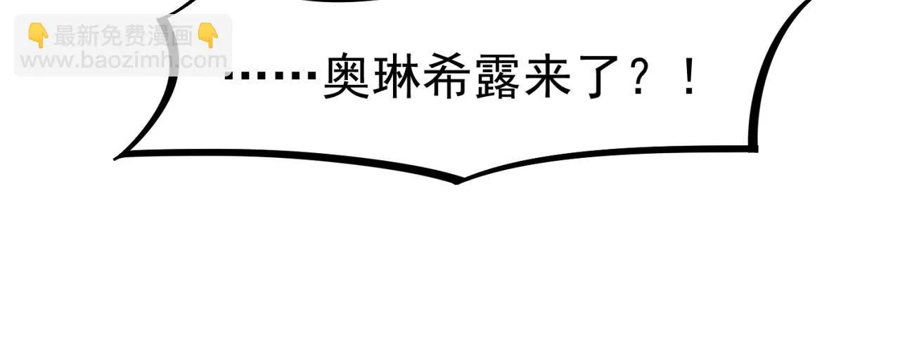 72回-硫克的抉择 第188页