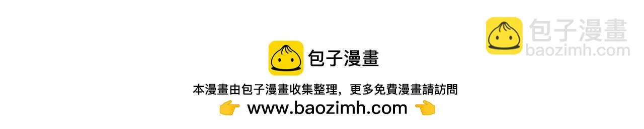 72回-硫克的抉择 第193页