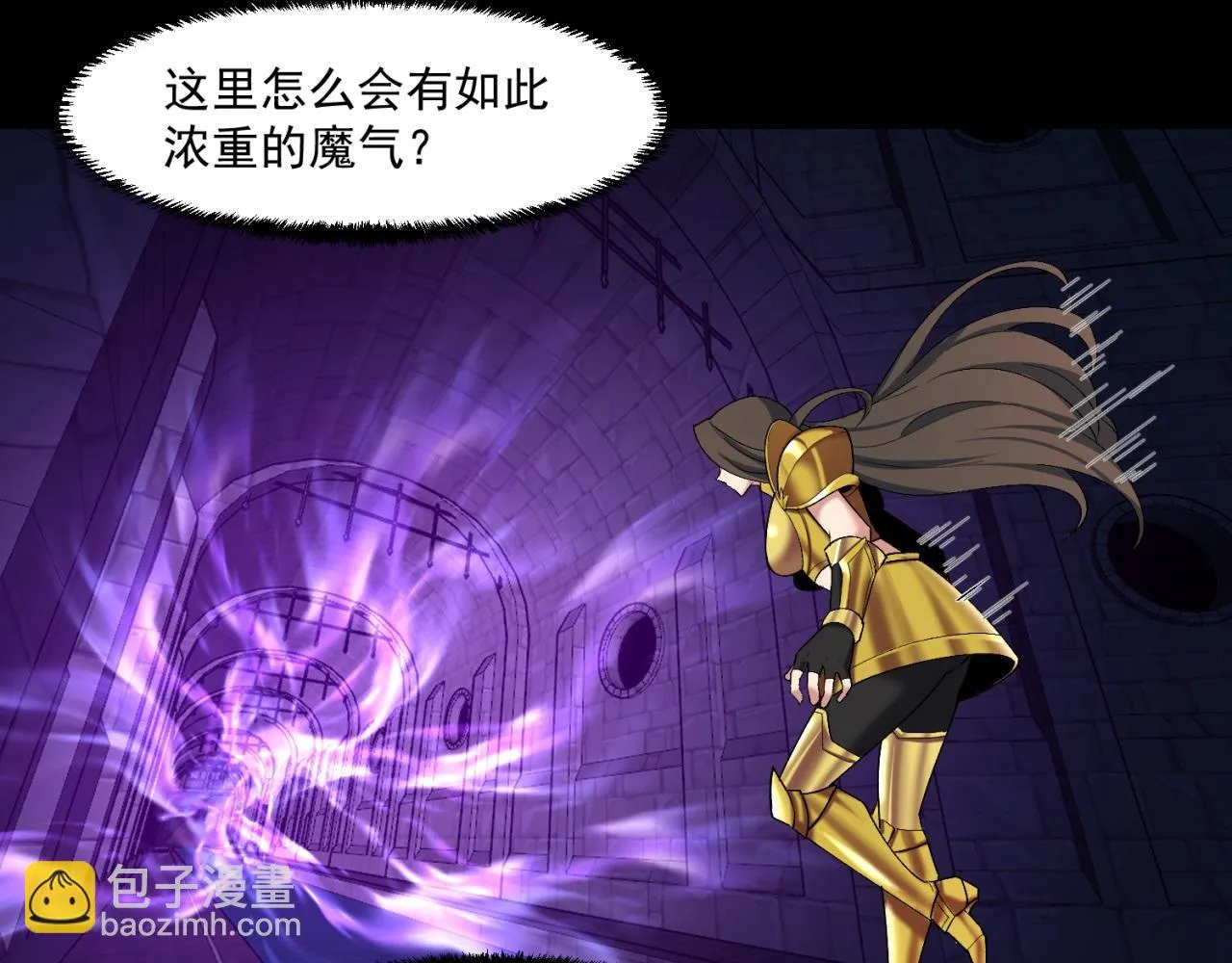 73回-一起打败夏亚！ 第12页