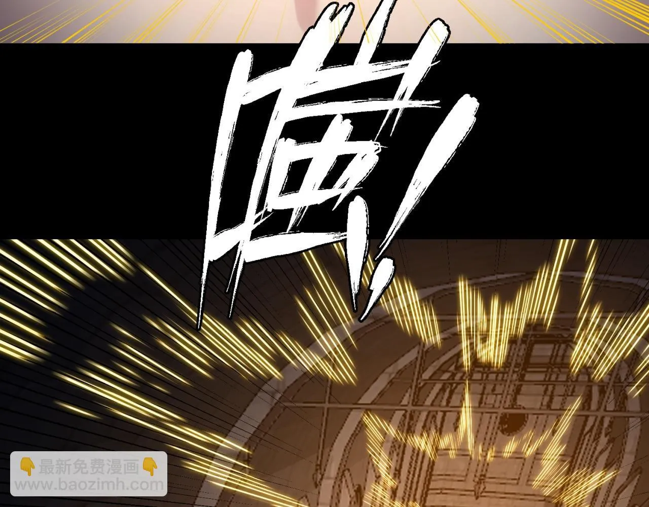 73回-一起打败夏亚！ 第18页