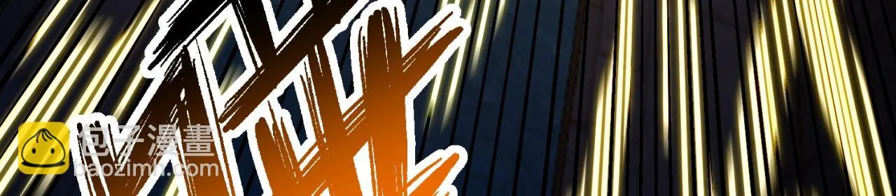 73回-一起打败夏亚！ 第21页