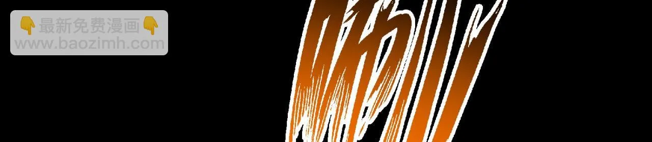 73回-一起打败夏亚！ 第25页
