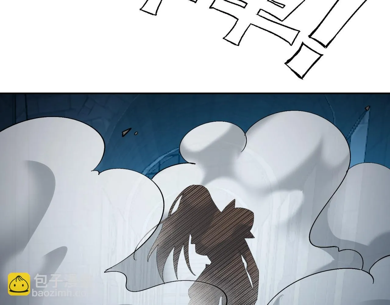 73回-一起打败夏亚！ 第47页