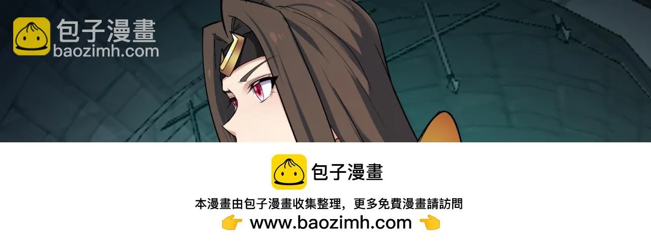 73回-一起打败夏亚！ 第50页