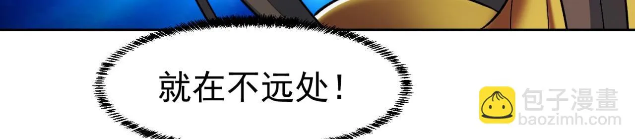 73回-一起打败夏亚！ 第54页