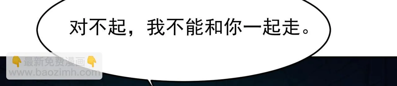 73回-一起打败夏亚！ 第64页