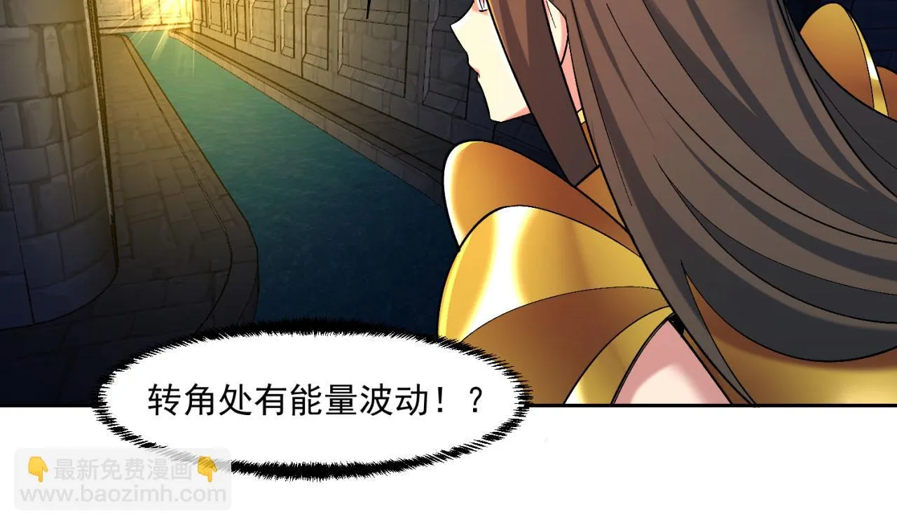 73回-一起打败夏亚！ 第88页