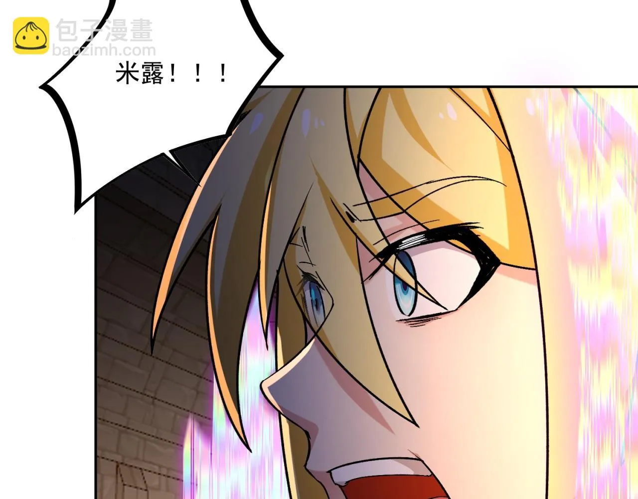 73回-一起打败夏亚！ 第97页