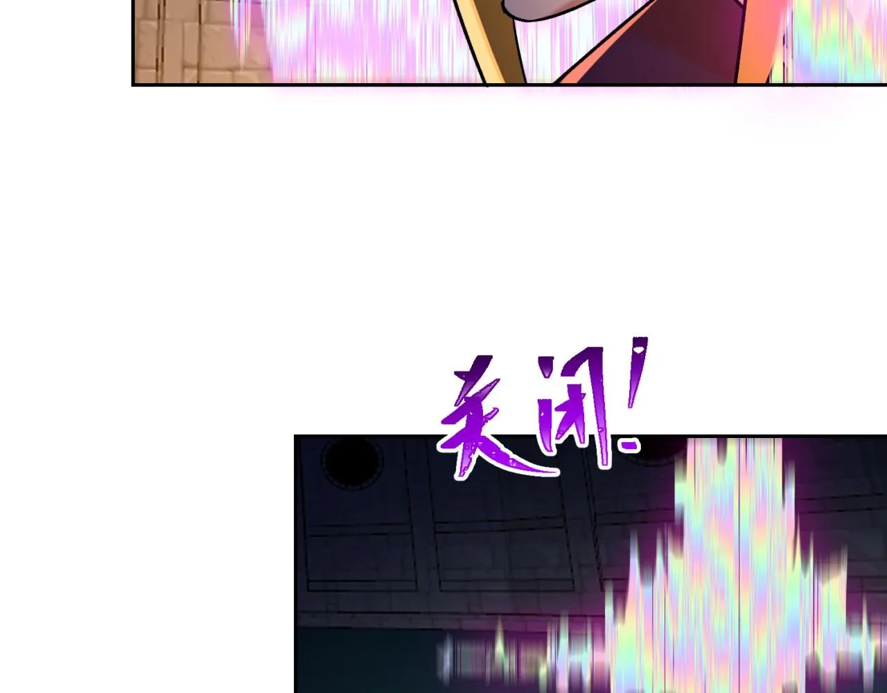73回-一起打败夏亚！ 第99页