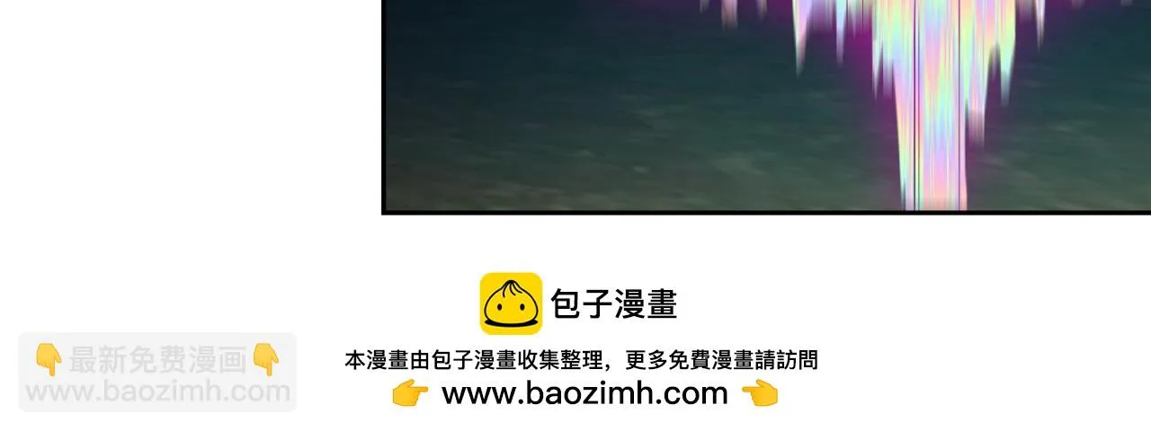 73回-一起打败夏亚！ 第100页