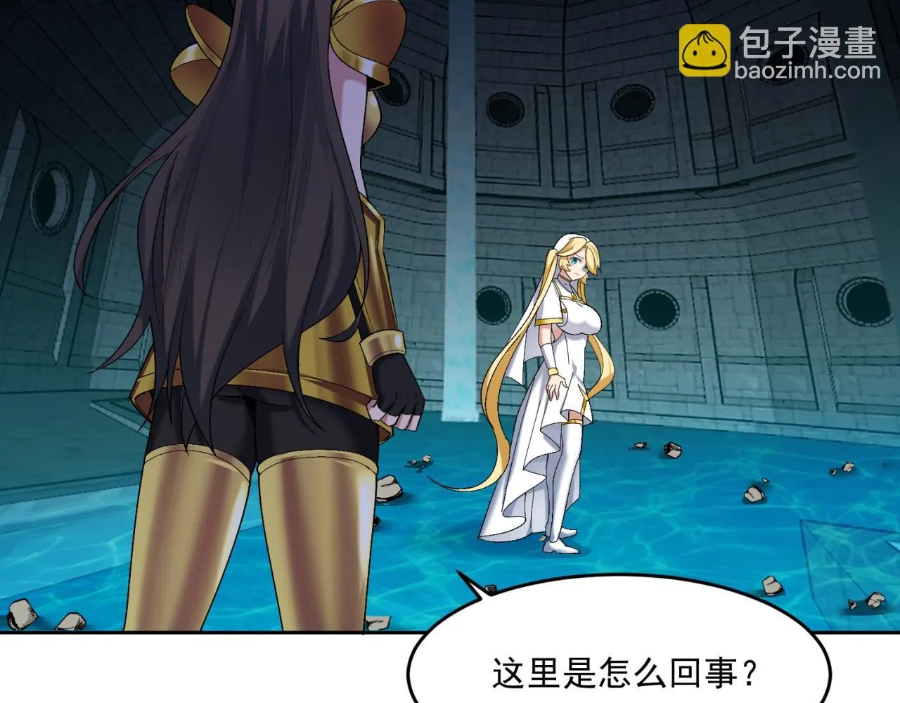 73回-一起打败夏亚！ 第103页