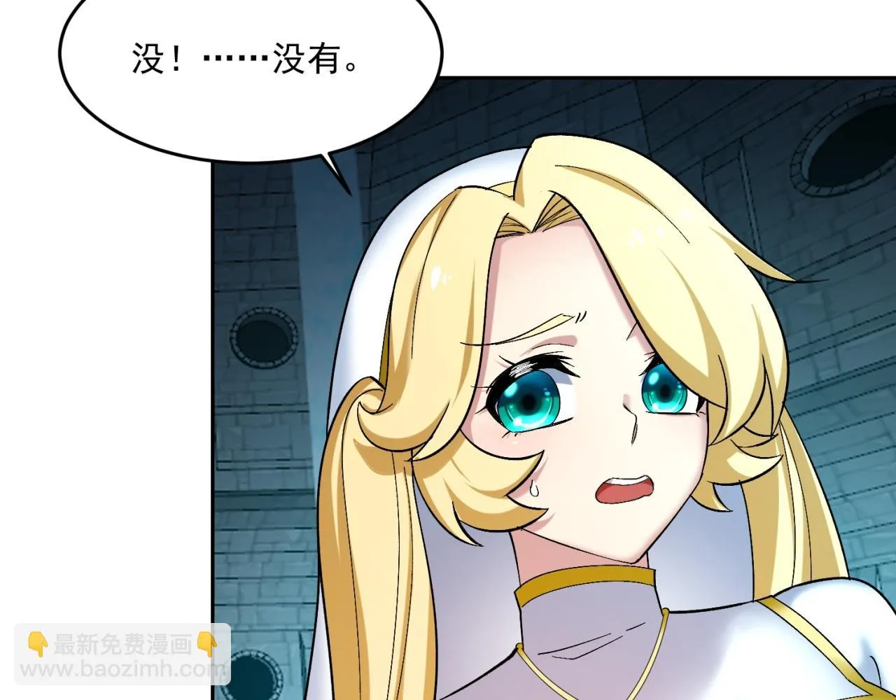 73回-一起打败夏亚！ 第113页