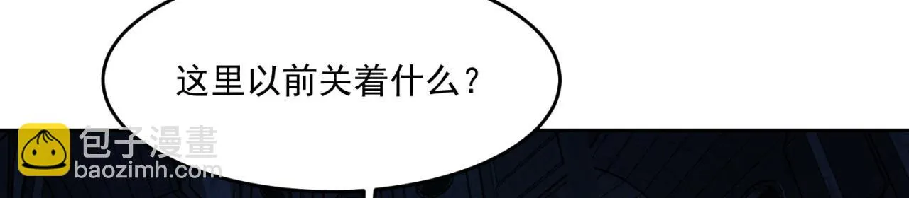 73回-一起打败夏亚！ 第118页