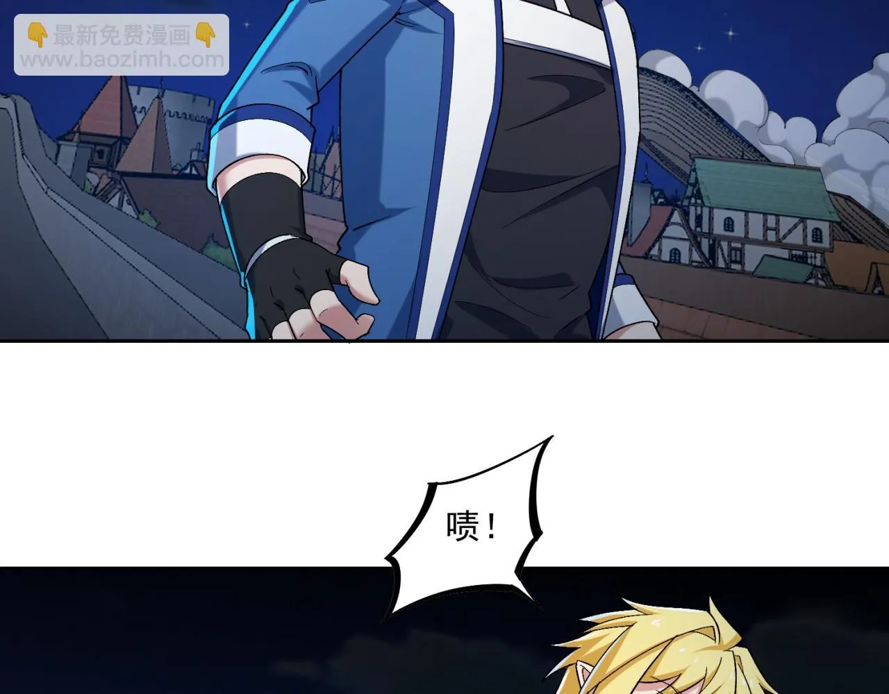 73回-一起打败夏亚！ 第145页