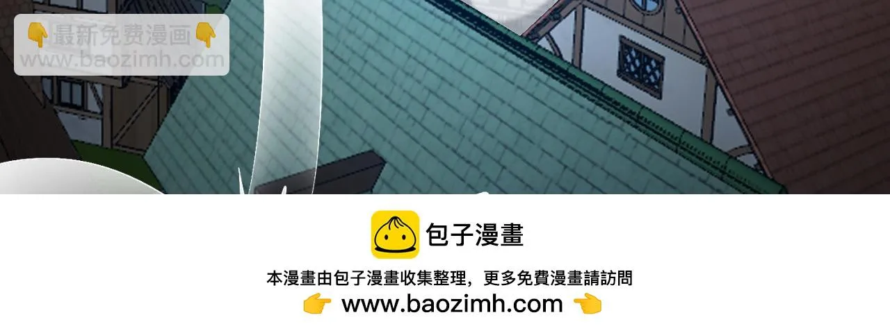 73回-一起打败夏亚！ 第150页