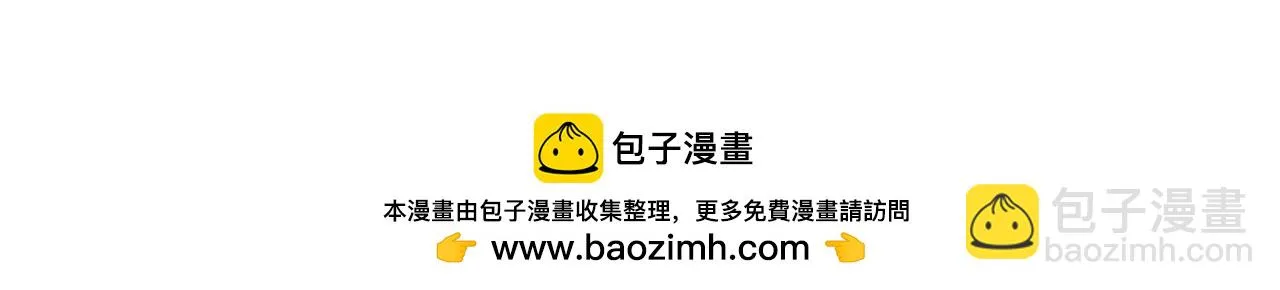 73回-一起打败夏亚！ 第159页