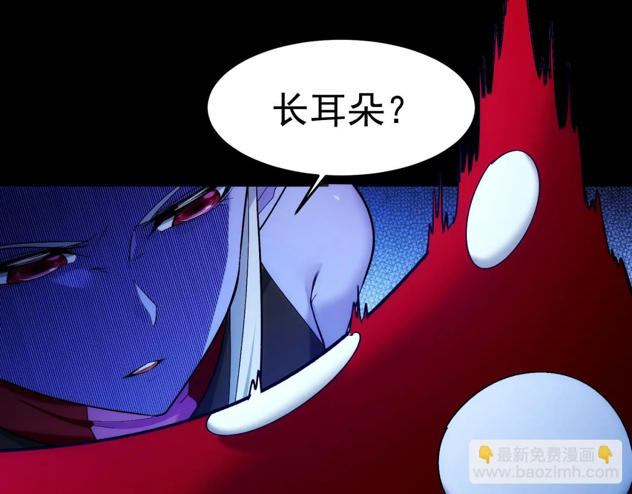 74回-奔向宇宙的尽头吧！ 第15页