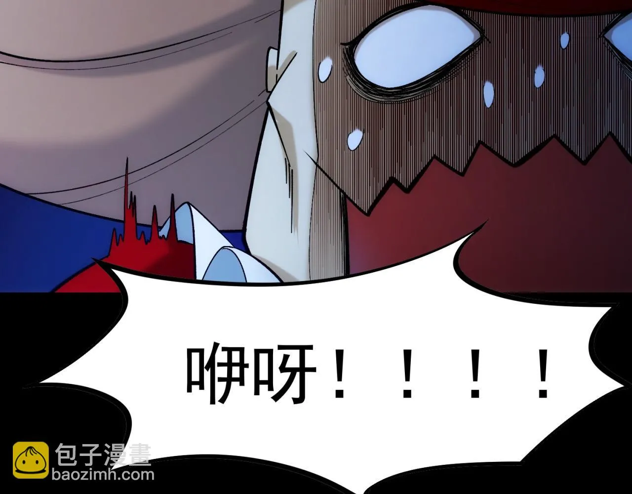 74回-奔向宇宙的尽头吧！ 第17页