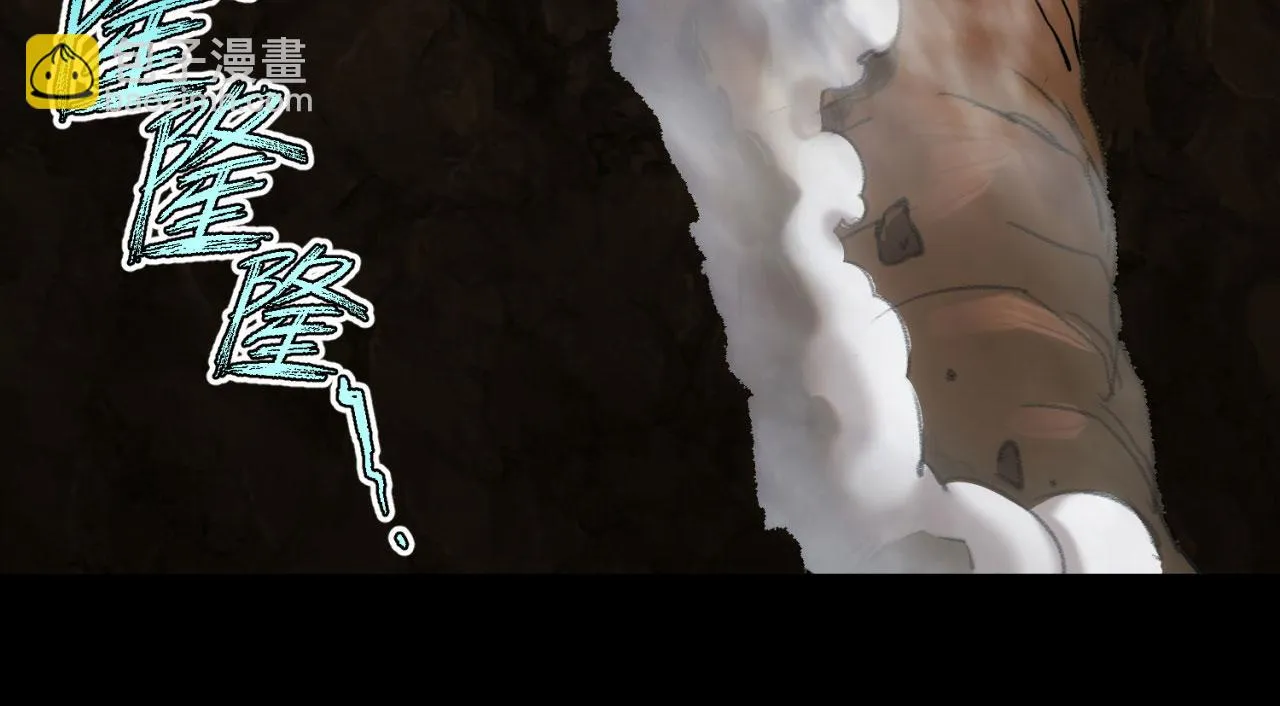 74回-奔向宇宙的尽头吧！ 第32页