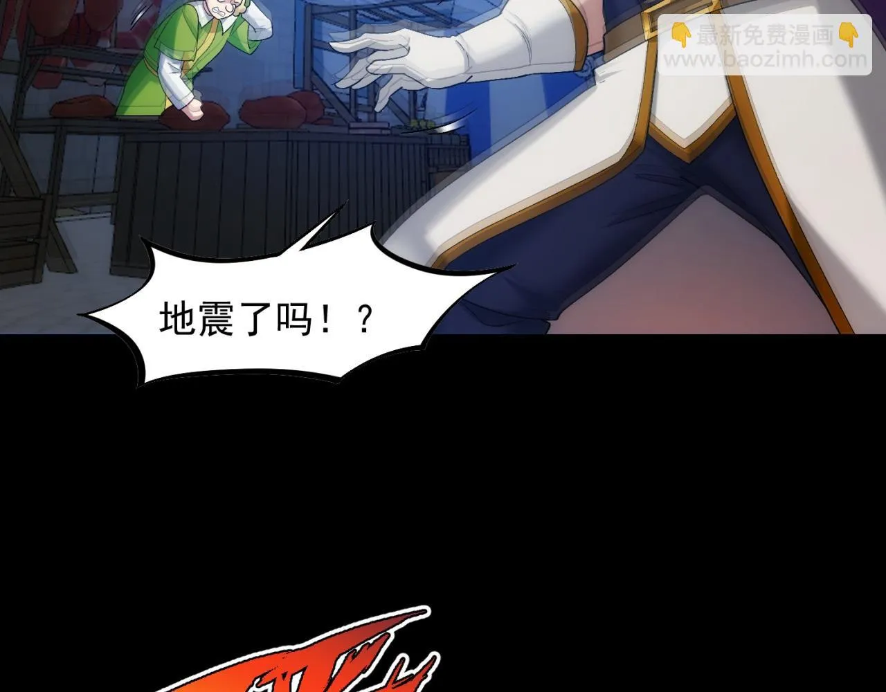 74回-奔向宇宙的尽头吧！ 第35页