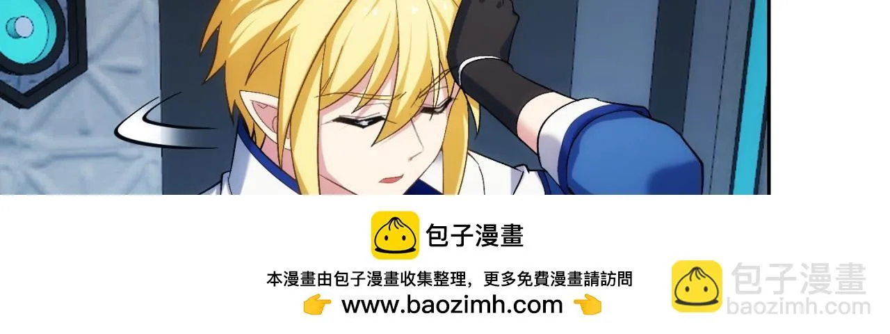 74回-奔向宇宙的尽头吧！ 第50页
